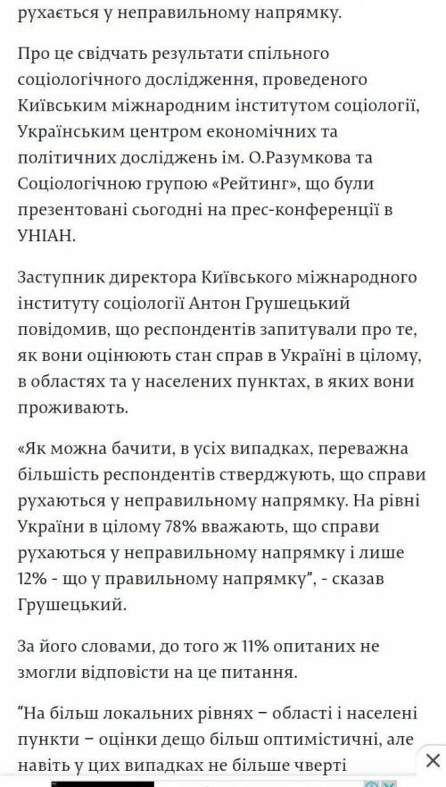 Що для мене є небажаним, найактуальнішим у даний період мого життя. ЧОму?