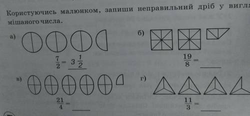 решить пример 4класс )​