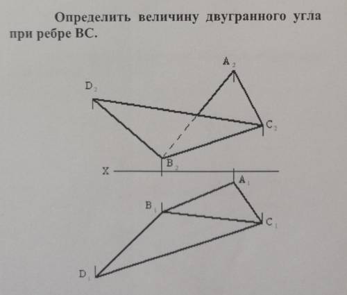 Кто знает как это решить