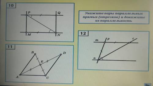 найти Дано, доказать и доказательство