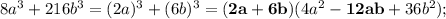 8a^{3}+216b^{3}=(2a)^{3}+(6b)^{3}=(\mathbf {2a}+\mathbf {6b})(4a^{2}-\mathbf {12ab}+36b^{2});