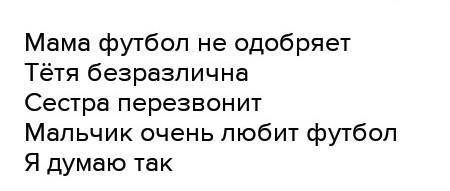 Объясните, иллюстрацией каких психических явлений может служить стихотворение Генриха Сапгира «Кто п