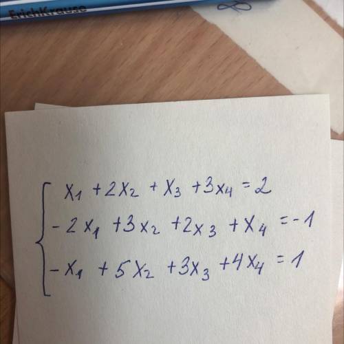 решить систему уравнений матричным методом, может быть методом Гаусса?