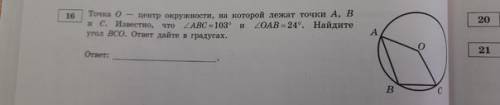 с геометрией 9 класс. Сколько заданий получится сделать - столько и пришлите