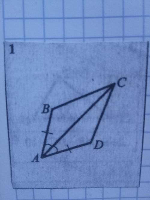 Довести рівність трикутників за до ОРТ (ознака рівності трикутника