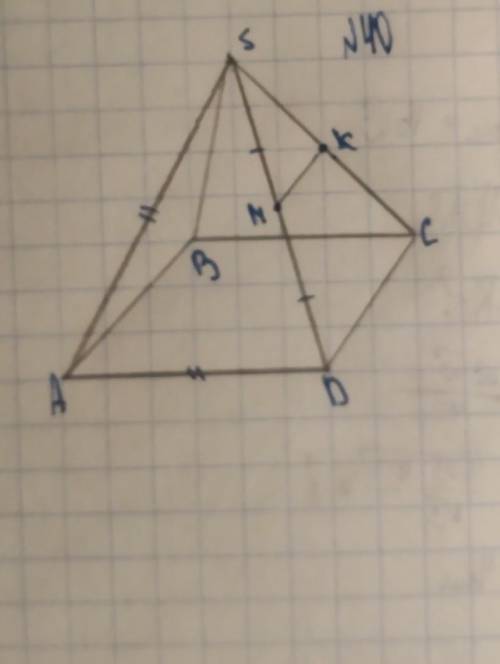 правильная пирамида,AD=AS,MK параллельна AN,площадь ASD=36√3 найти:MK​