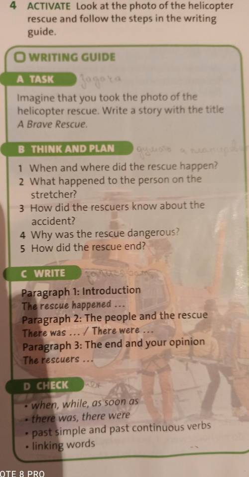 ACTIVATE. look at the photo of the helicopter rescue and follow the steps in the writing guide. СПОЧ