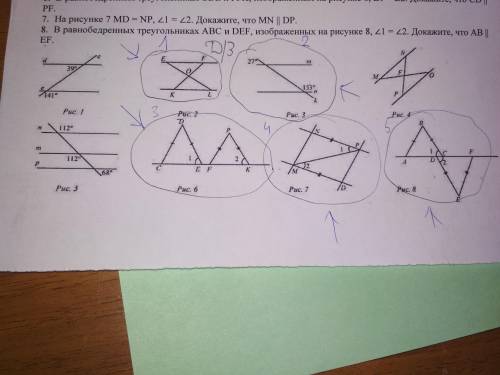 В равнобедренных треугольниках ABC и DEF,изображенных на рисунке 8,угол 1=углу 2. Докажите,что АВ па