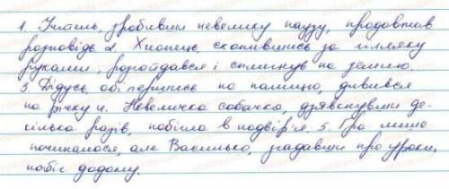 Знайдіть і підкресліть у кожному реченні дієприкметникові звороти.