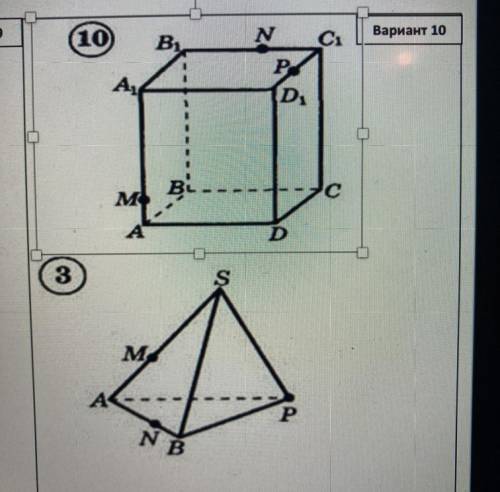 10 класс, геометрия Необходимо построить сечение двух фигур с объяснением