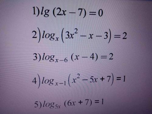 Реши уравнения, используя определение логарифма .,с проверкой. ПОШАГОВО, С ФОТО.