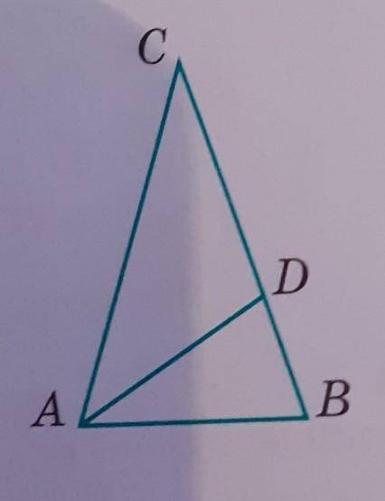 в треугольнике АВС АВ=1, АС=ВС=2. Найдите отрезки, на которые биссектриса АD этого треугольника дели