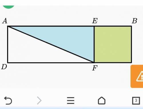 Периметр прямоугольника ABCD равен 36 см, где AE : EB = 5 : 2; EBCF – квадрат. Вычисли площадь фигур