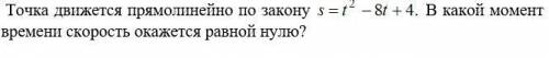 1.Система уравнения методом гаусса 2. Найти закон движения точки, если ускорение3.Точка движется пря