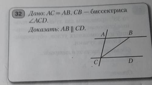 34) Дано: alc, blc, Z1 + Z2 = 96°.Найти: 23.с1a2b-3ответ:​