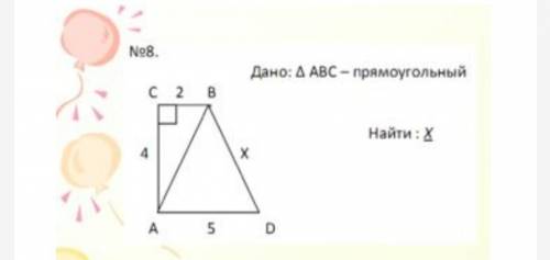 вы моя последняя надежда на 5