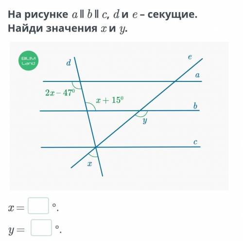 На рисунке a ∥ b ∥ c, d и e – секущие. Найди значения x и y.x =°.y = °.​
