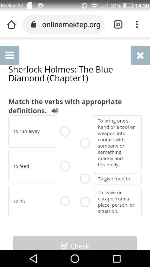 Sherlock Holmes: The Blue Diamond (Chapter1) 2 задание в билиме С