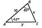 Дано: АВ=10, ∠ = 60°, ∠АС = 45°. Найти неизвестный угол.