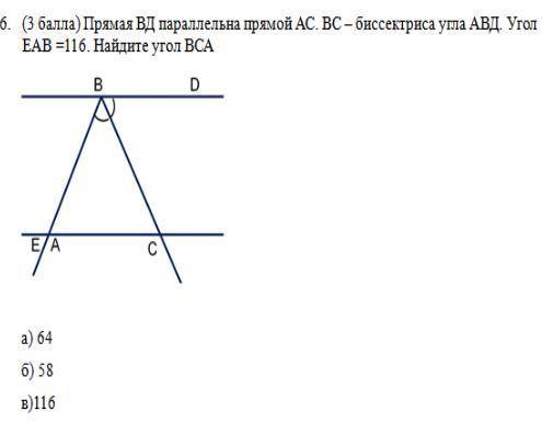 с тестом по геометрии