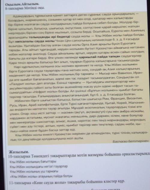 с казахским очень я уже месяц не сдаю работы​ ду рак ваудлаада