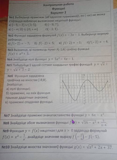 Очень как можно скорее