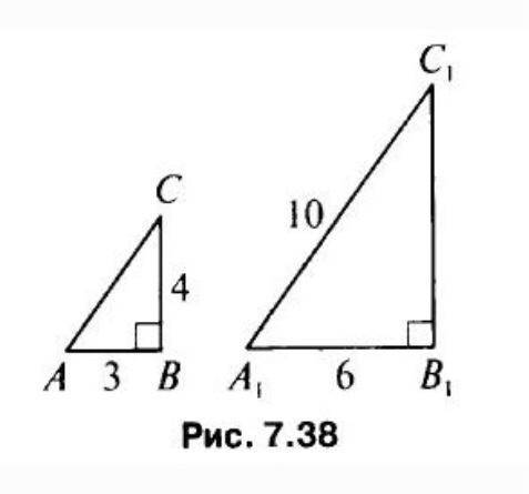 Докажите что треугольнике подобны, но не используя теорему Пифагора