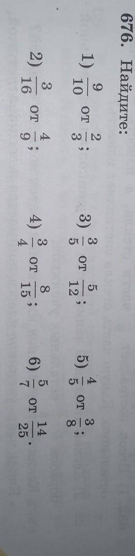 1)169Найдите:9of a co Itaсо от со9aleEleсе38​