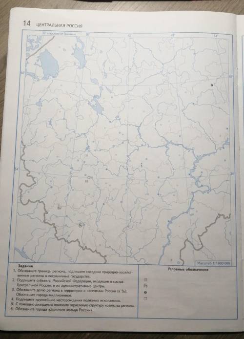 Контурные карты по географии центральная росиия​