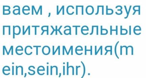 Ребята нужно описать 2 персонажей с картинки на немецком языке. И на 2 картинке пояснение. Тоесть пе