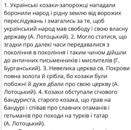 З'ясувати, що з'єднує сурядний сполучник і. Знайти «зайве» речення. Свій вибір обгрунтувати. Перепис