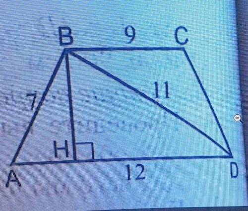 Нужно вычислить площадь треугольника