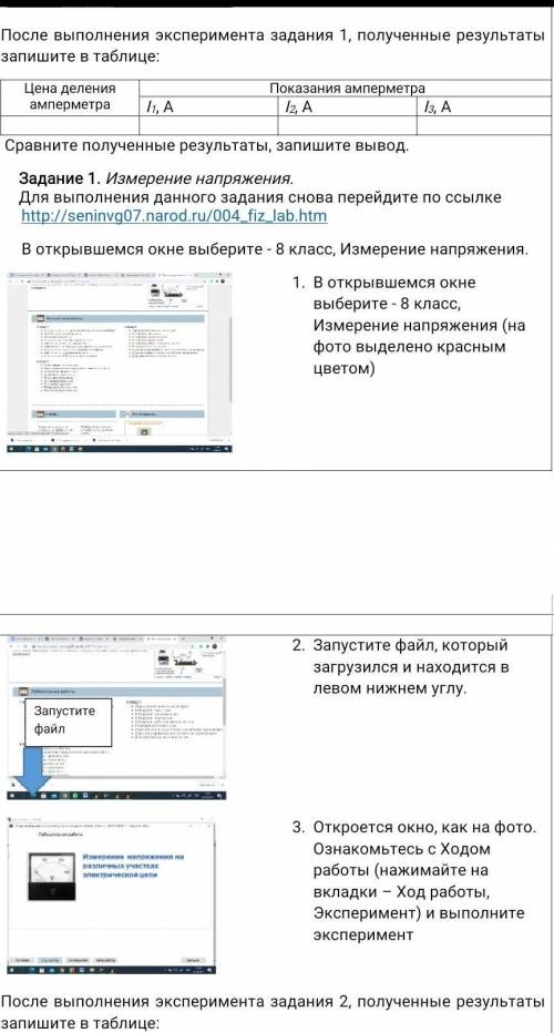 Подскажите может кто-то уже делал​