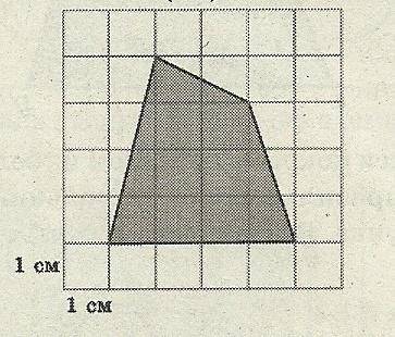 . Найдите площадь фигуры, изображённого на плане с квадратной сеткой 1 × 1 (см). Решение. (подсказка