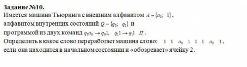 Задание №1. Заданы подмножества А, В и С множества арабских цифр. Найти подмножества 2.На диаграмме