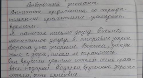 надо сдать через 20 мин