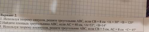 Здравствуйте с геометрией. Буду рада, если хотя бы с одним файл ниже)