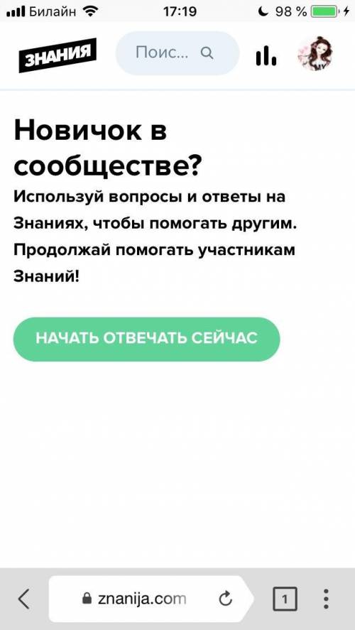 ответьте что делать почему так как исправить ошибку?