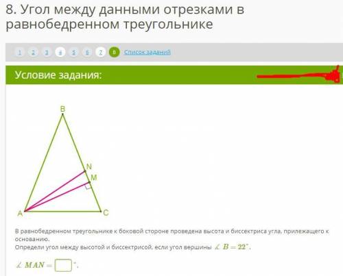 Кто сможет задание на фото