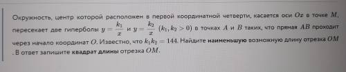 с задачей по геометрии! Она лёгкая, но я запуталась