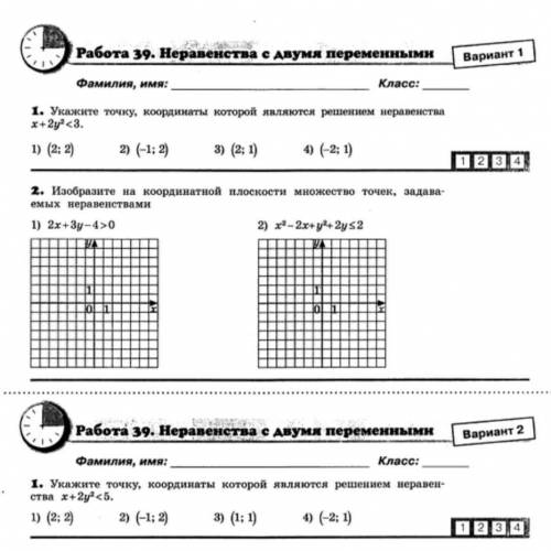 Решите Буду благодарна