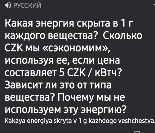 физика. Очень надо прям сильно. Если не сдам физичка мне голову откусит. Она правда откусит. Прямо н