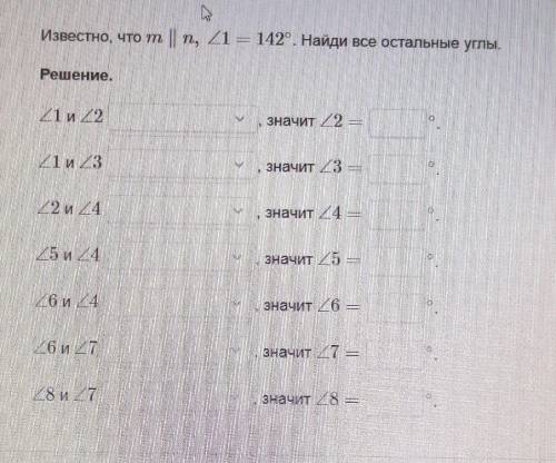 M1-/-2 3 /4. Рисунок n5--/--6 7/8