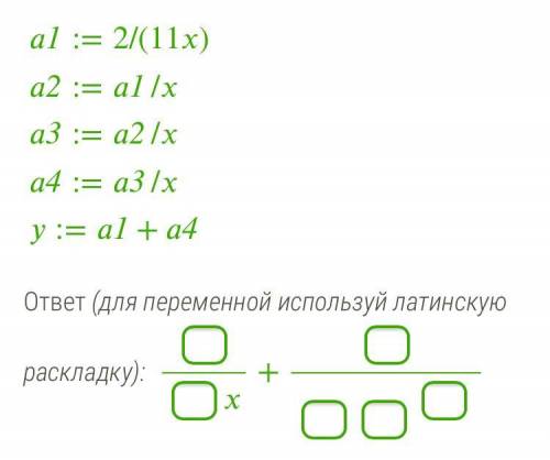 Информатика 8 класс. редуте