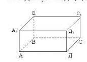 Какой плоскости принадлежит отрезок DC и точка B​