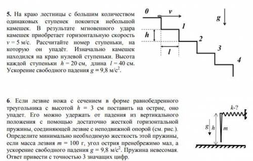 РЕШИТЕ ЗАДАЧУ С ПОЛНЫМ РЕШЕНИЕМ