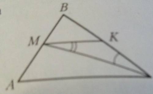 Дано треугольник ABC CM-биссектриса, MK параллельно AC, угол BCM равен 20 градусов, Найти угол KMC​