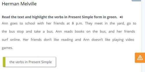 Read the text and highlight the verbs in Present Simple form in green. с