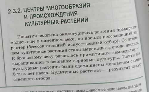 Кто написать реферат на эту тему? И ещё главное что внес в науку Ч. Дарвинбуду очень благодарен ​