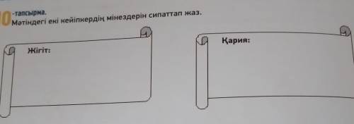 кто и ответит правильно ​